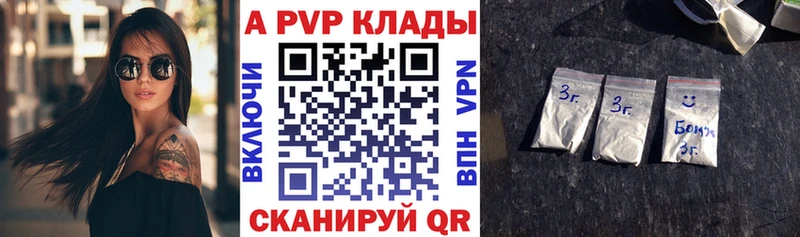 А ПВП VHQ  купить   Оренбург 