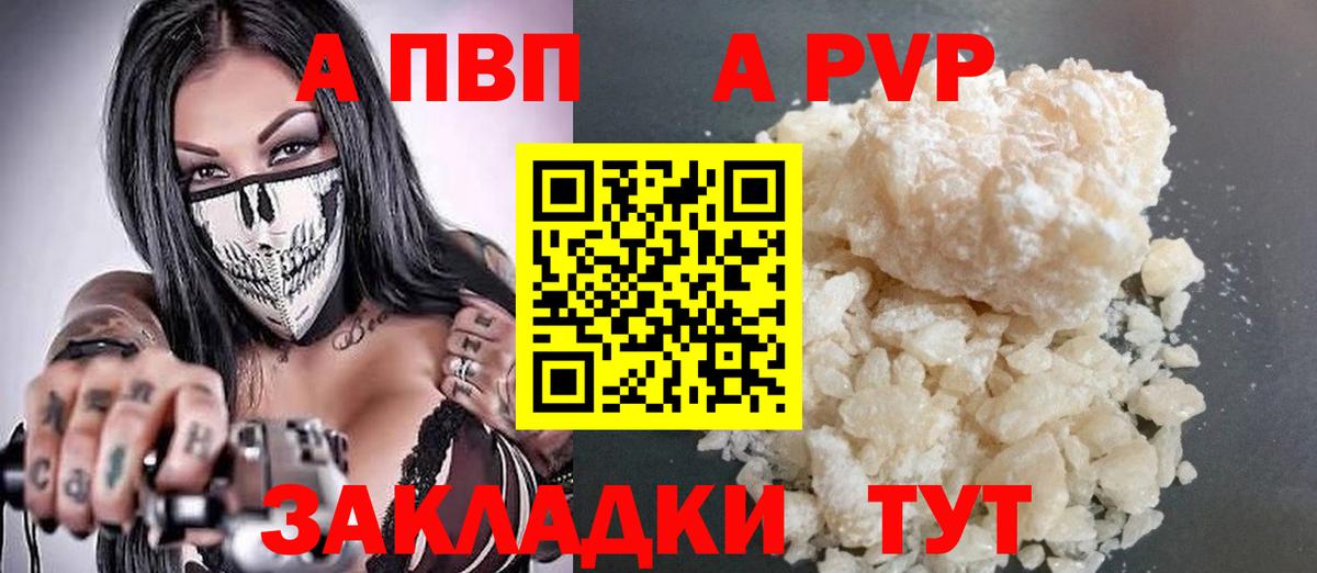 Alpha-PVP СК Оренбург