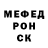 МЕФ мука Bodya Yavtushenko