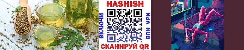 ОМГ ОМГ ТОР  Оренбург  Cannafood марихуана  что такое наркотик 