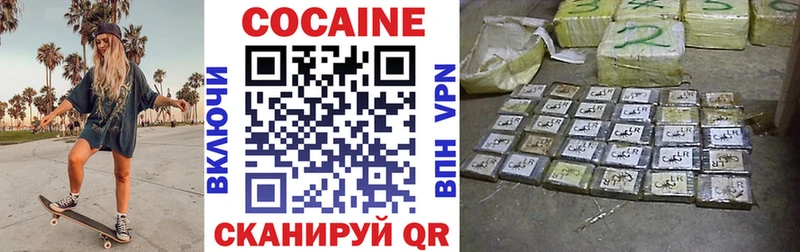 КОКАИН 97%  сайты даркнета клад  Оренбург  наркота 