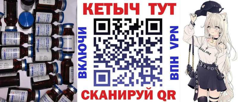 Кетамин ketamine  Оренбург 