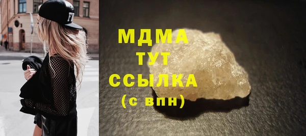 мефедрон мука Липки