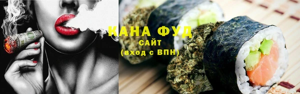 бутират Абинск