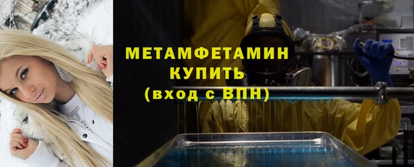 бутират Абинск