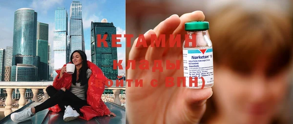 мефедрон мука Липки
