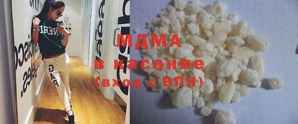 мефедрон мука Липки