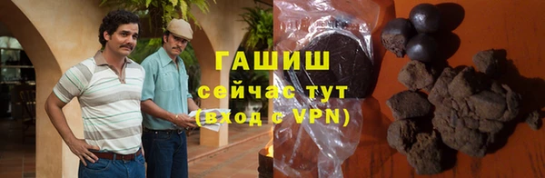бутират Абинск