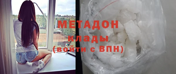 мескалин Абдулино