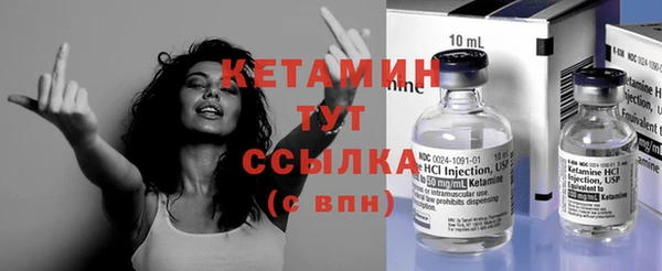 мескалин Абдулино