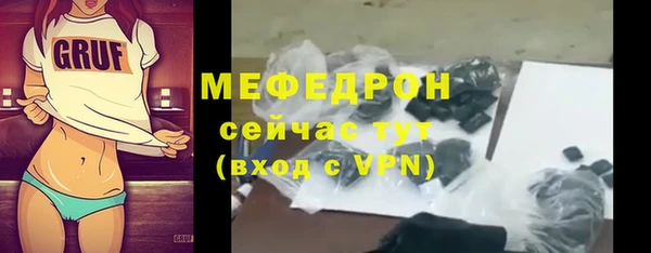 мефедрон мука Липки