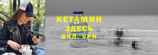 спайс Лихославль
