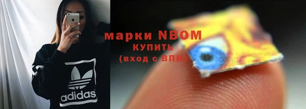 мескалин Абдулино