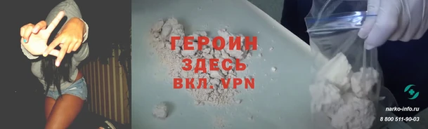 спайс Лихославль