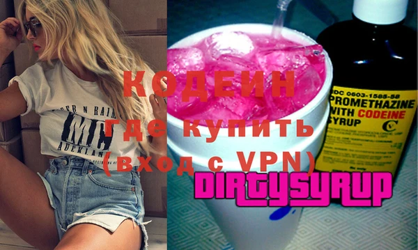 мескалин Абдулино