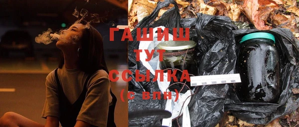спайс Лихославль