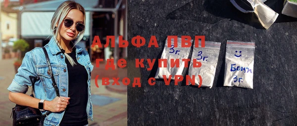 спайс Лихославль