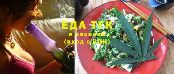 спайс Лихославль