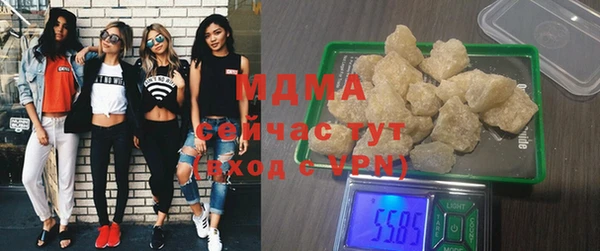 прущие грибы Абаза