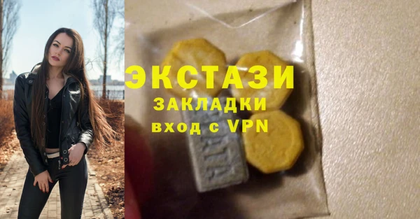 бутират Абинск