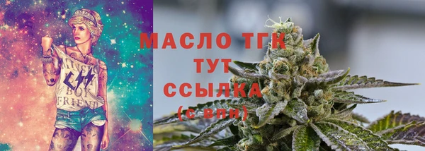 бутират Абинск