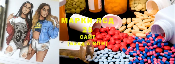 мескалин Абдулино