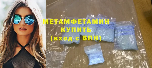 бутират Абинск