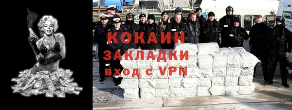 мефедрон мука Липки