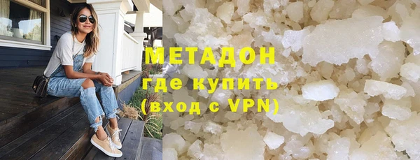 бутират Абинск