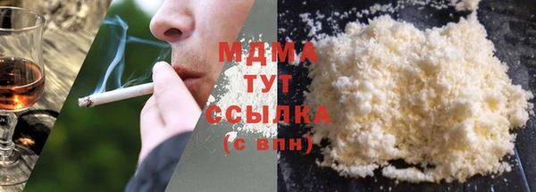мескалин Абдулино