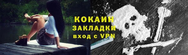 мефедрон мука Липки