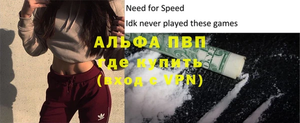 мескалин Абдулино