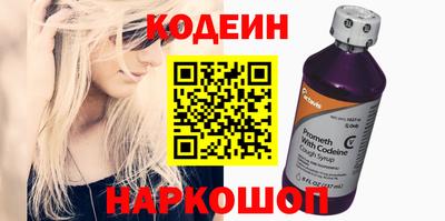шишки Северобайкальск