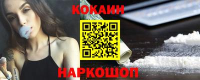 шишки Северобайкальск
