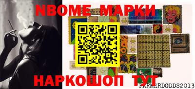 шишки Северобайкальск