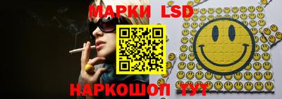 шишки Северобайкальск