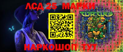 бутик Магадан