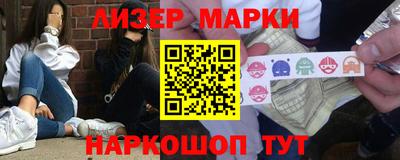 jwh Севастополь