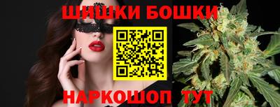 шишки Северобайкальск