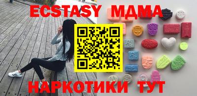 шишки Северобайкальск