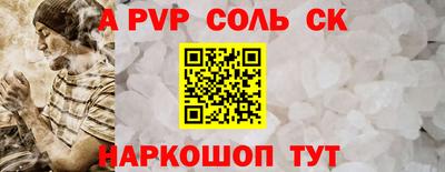 jwh Севастополь