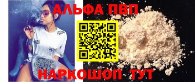 прущие грибы Магнитогорск