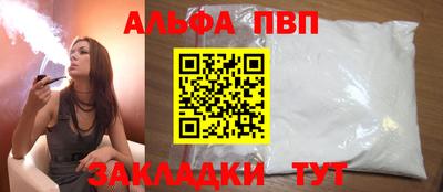 jwh Севастополь
