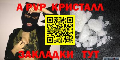 шишки Северобайкальск