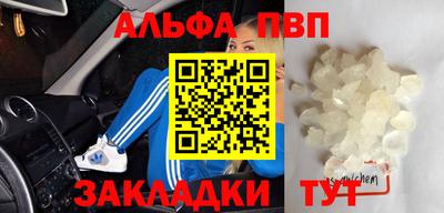 шишки Северобайкальск