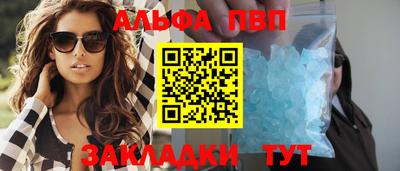 шишки Северобайкальск