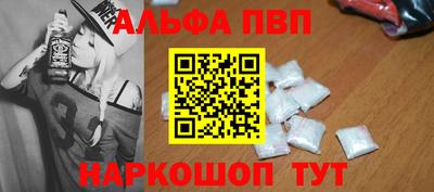 шишки Северобайкальск