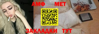 jwh Севастополь