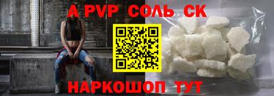 героин Свободный