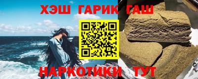шишки Северобайкальск